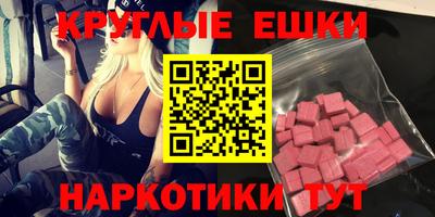 2c-b Балаково