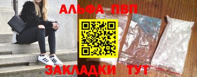 меф Балашиха