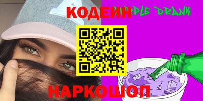 мяу мяу кристалл Балашиха