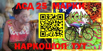 2c-b Балаково