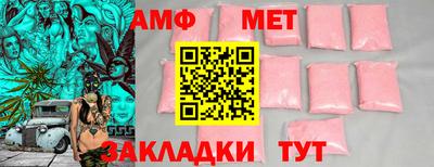 2c-b Балаково