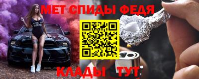 герыч Балаково