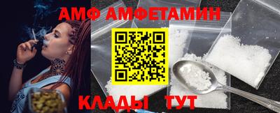 мяу мяу кристалл Балашиха