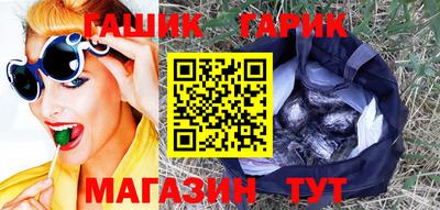 герыч Балаково