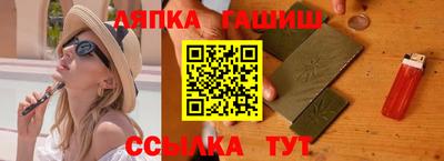 2c-b Балаково