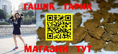 2c-b Балаково