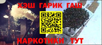 мяу мяу кристалл Балашиха