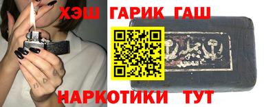 герыч Балаково