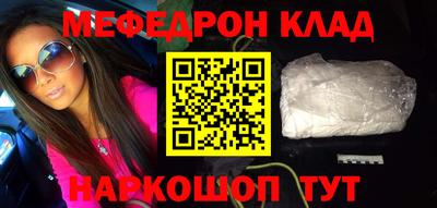 2c-b Балаково