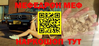 герыч Балаково