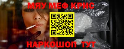 герыч Балаково