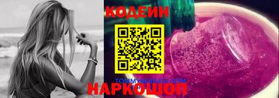 2c-b Балаково