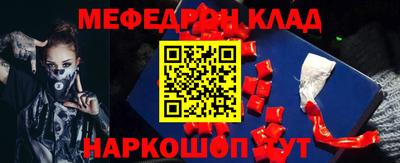 герыч Балаково