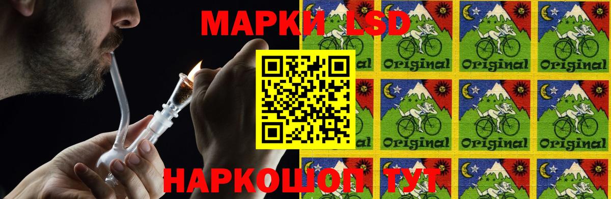 Лсд 25 экстази кислота  ЛСД экстази кислота  Лсд 25 экстази  Балахна  Вход с VPN 