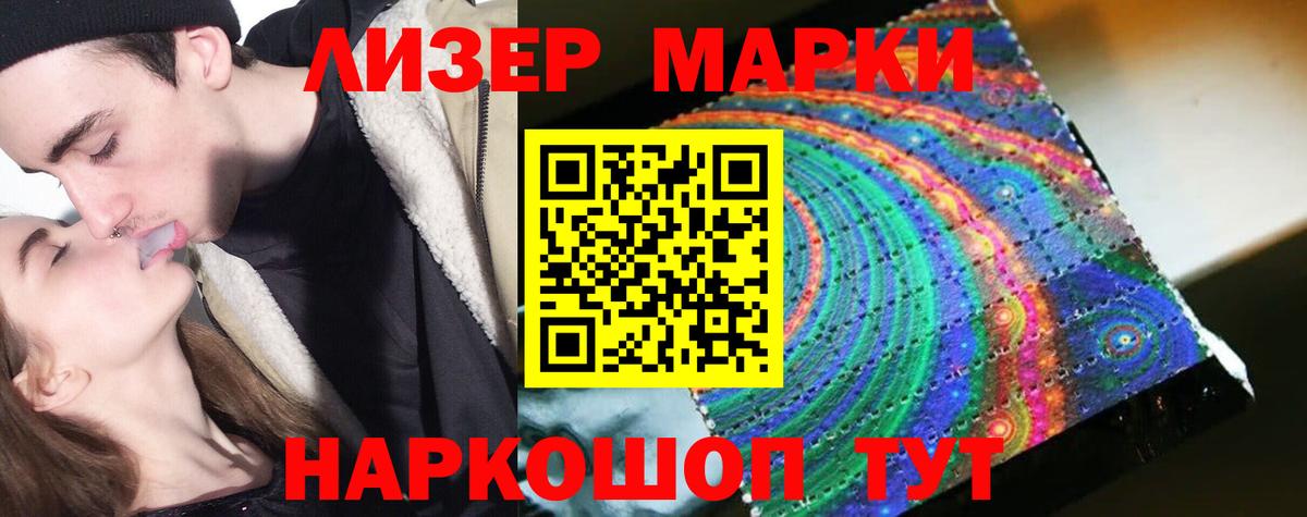 LSD-25 экстази ecstasy  blacksprut   ЛСД экстази кислота  Балахна 