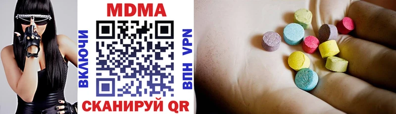 MDMA кристаллы  ссылка на мегу как войти  Балахна 