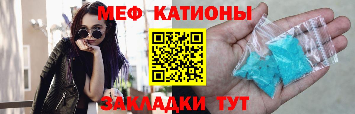 купить наркоту  mega как зайти  Балахна  Меф mephedrone  МЯУ-МЯУ мука  Меф  Вход с VPN 