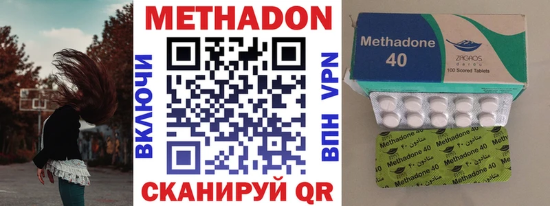 блэк спрут ТОР  Балахна  МЕТАДОН белоснежный 