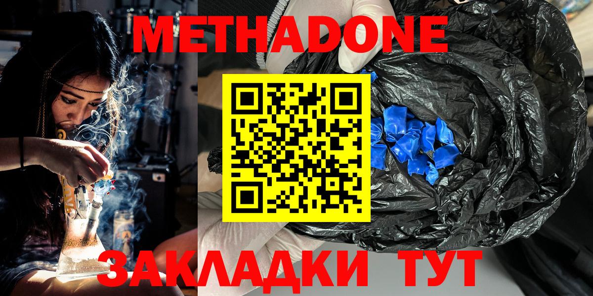 сайты даркнета формула  Балахна  МЕТАДОН мёд 