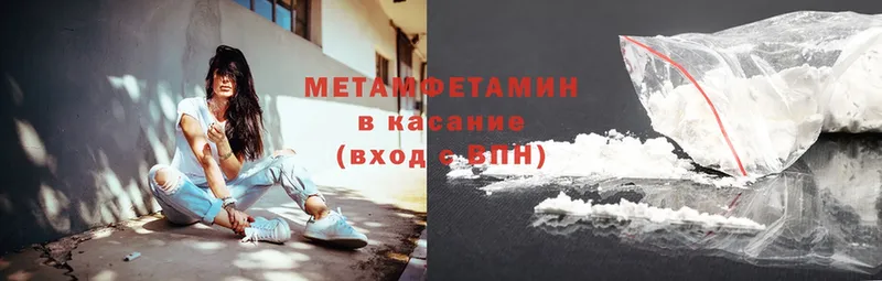 Метамфетамин Декстрометамфетамин 99.9%  Балахна 