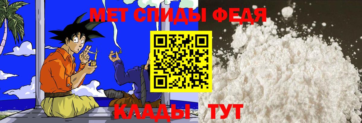 Балахна  МЕТАМФЕТАМИН  Вход с VPN  МЕТАМФЕТАМИН пудра 