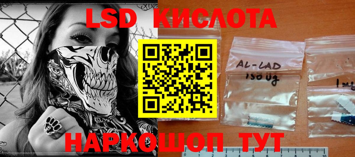 Марки NBOMe 1,5мг Балахна