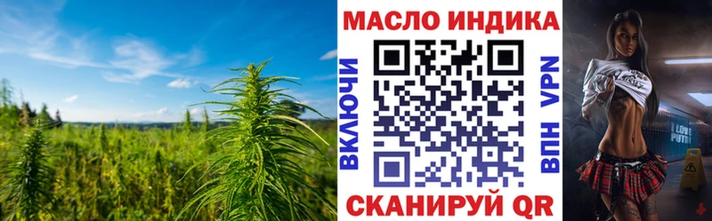 ТГК концентрат  Балахна 