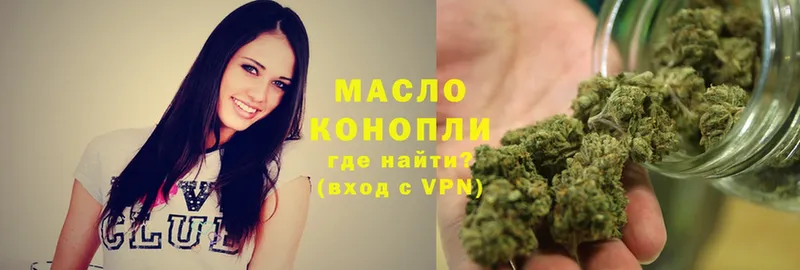 Дистиллят ТГК THC oil  наркота  Балахна 