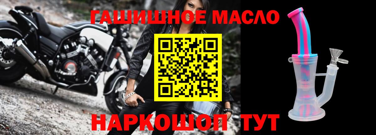 ТГК вейп  Вход с VPN  Балахна 