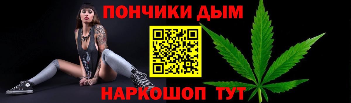 МАРИХУАНА Amnesia  Шишки марихуана LSD WEED  Каннабис Ganja  Балахна 