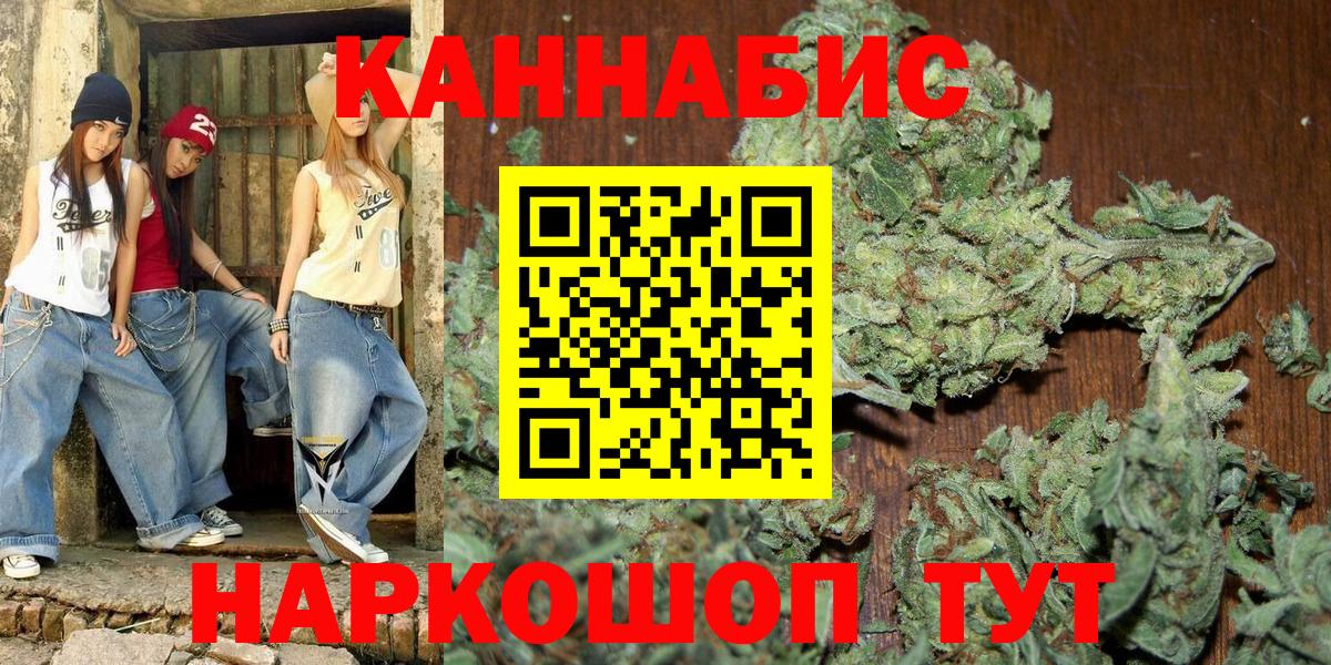 Балахна  Каннабис AK-47  Шишки марихуана марихуана  Вход с VPN  Конопля план 